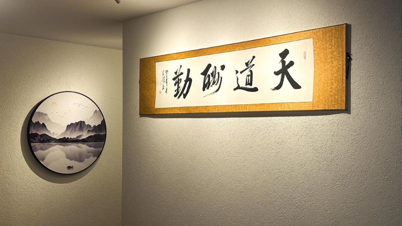 Apartmán Charme Mystique De La Chine, 4 Pers Max, Free Parking Morges Exteriér fotografie